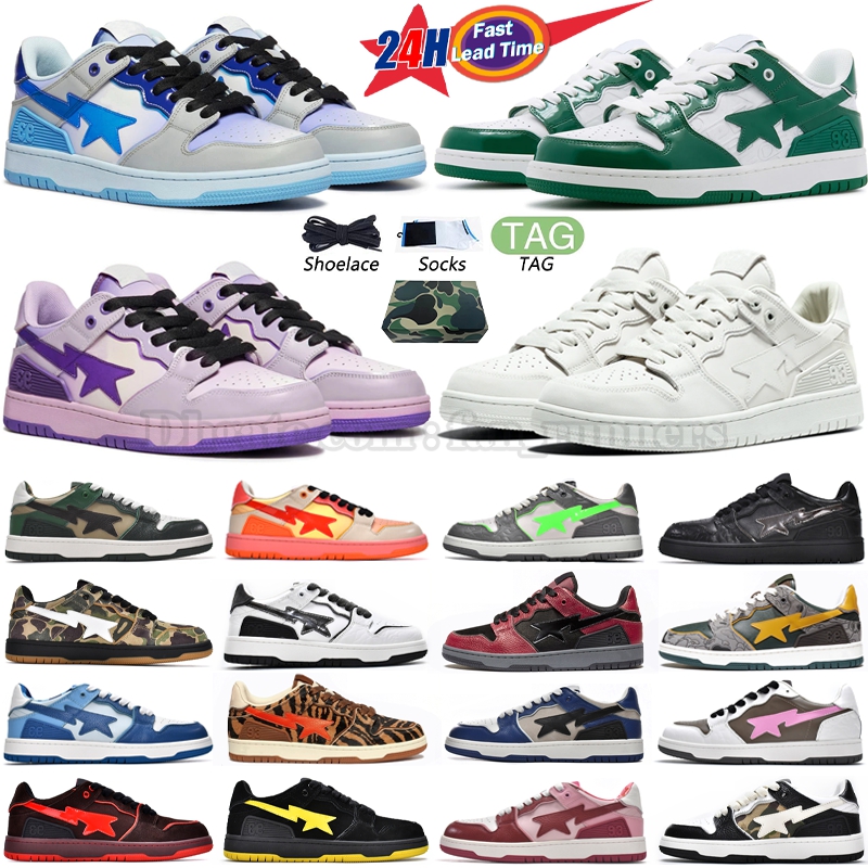Designer Shoes for Men Women Low Sneakers White Silver Brown Ivory Black Camo Purple Orange Brown Beige Navy Camouflage Fashion Sports Trainers