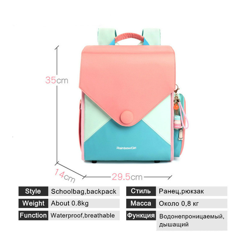 School Bags Elementary Backpacks Rainbow Girls Backbone Protection Reduce Burden Cute Schoolabag Mochila 230926