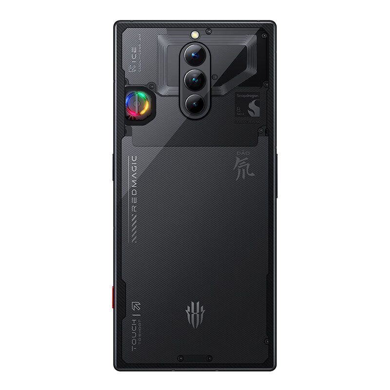 Original Nubia Red Magic 8S Pro+ Plus Gaming 5G Mobile Phone Smart 16GB RAM 512GB ROM Snapdragon 8 Gen2 50MP Android 6.8" 120Hz AMOLED Full Scree
