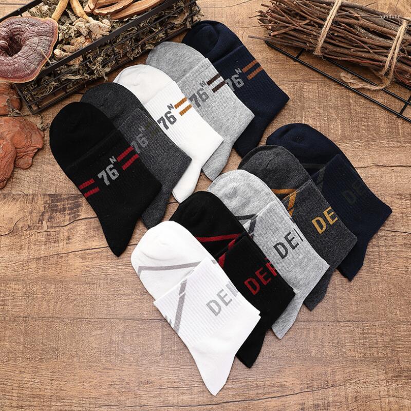 Men's Socks High Quality Casual Business For Men Cotton Brand Crew Autumn 5 Pairs Big Size Deodorant Breatheable Man Long Sock, Beige
Men's Socks High Quality Casual Business For Men Cotton Brand Crew Autumn 5 Pairs Big Size Deodorant Breatheable Man Long Sock, Beige