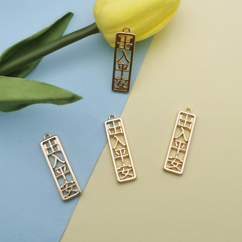 Charms 10pcs Chinese Mean Travel Safely Pendant Gold Metal Jewelry DIY Accessory For Earring Bracelet Floating Gift FX500
Charms 10pcs Chinese Mean Travel Safely Pendant Gold Metal Jewelry DIY Accessory For Earring Bracelet Floating Gift FX500
