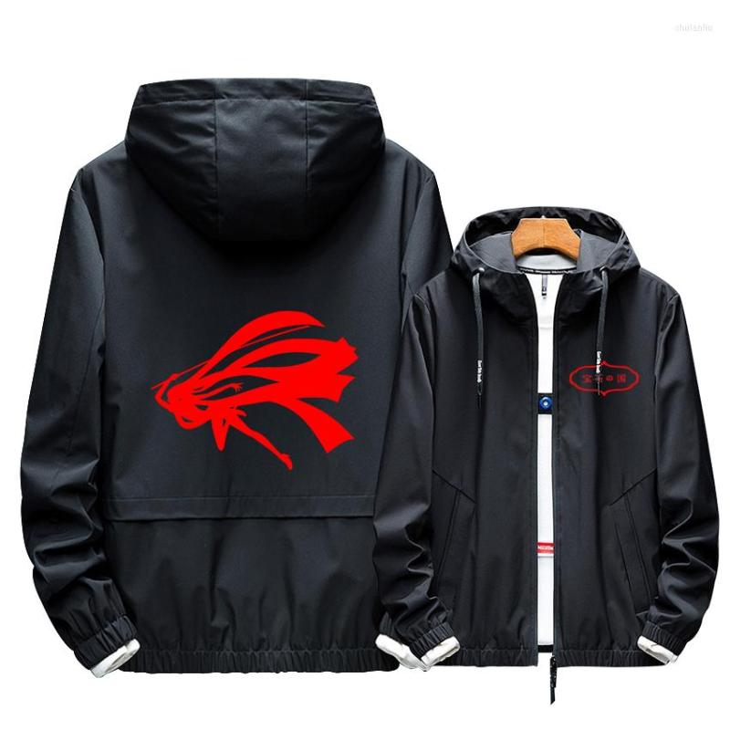 Men' Hoodies Cosplay Costume Land Of The Lustrous Hoodie Zircon Obsidian Euclase Luminous Print Zipper Fashion Cusual Coat Thin Jacket, 13
Men' Hoodies Cosplay Costume Land Of The Lustrous Hoodie Zircon Obsidian Euclase Luminous Print Zipper Fashion Cusual Coat Thin Jacket, 13