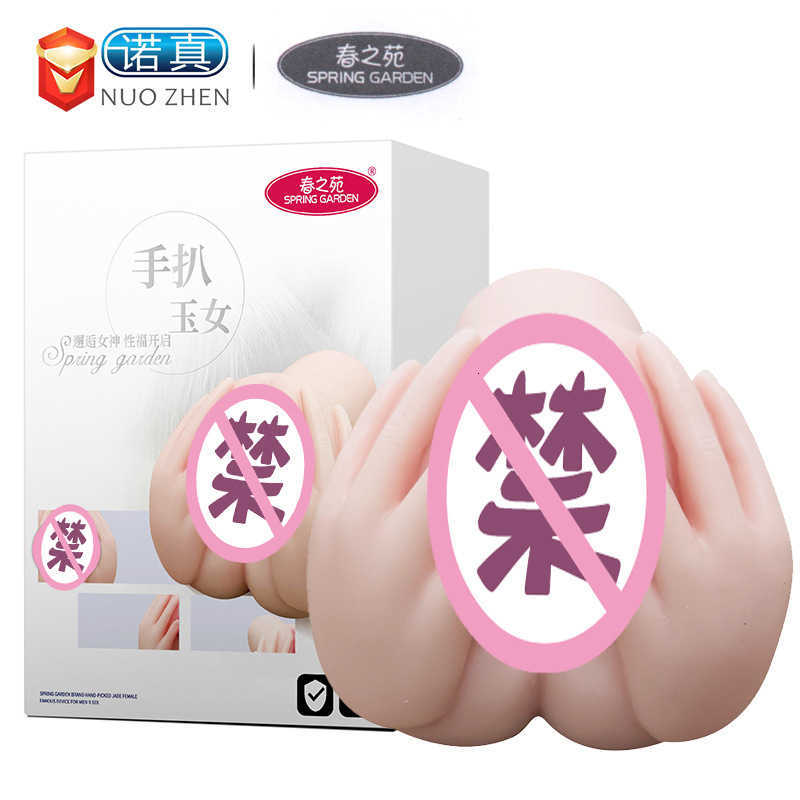 Masseur sexuel Toy Masturbator Chunzhiyuan Modèle trié sur le volet d'une belle femme célèbre instrument pour le vagin artificiel pour hommes tou