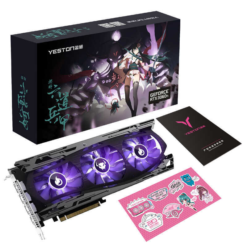 YESTON New Graphic Card GDDR6 NVIDIA rtx 3060 12G Gaming GPU Video Cards RGB RTX3060-12GD6 LB Computer Desktop GPU Overclock
YESTON New Graphic Card GDDR6 NVIDIA rtx 3060 12G Gaming GPU Video Cards RGB RTX3060-12GD6 LB Computer Desktop GPU Overclock
