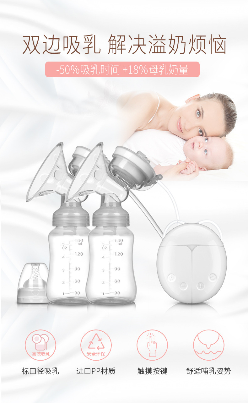 Breastpumps Pump Bilateral Milk Baby Bottle Postnatal Supplies Electric ctor s USB Powered Feed 230105