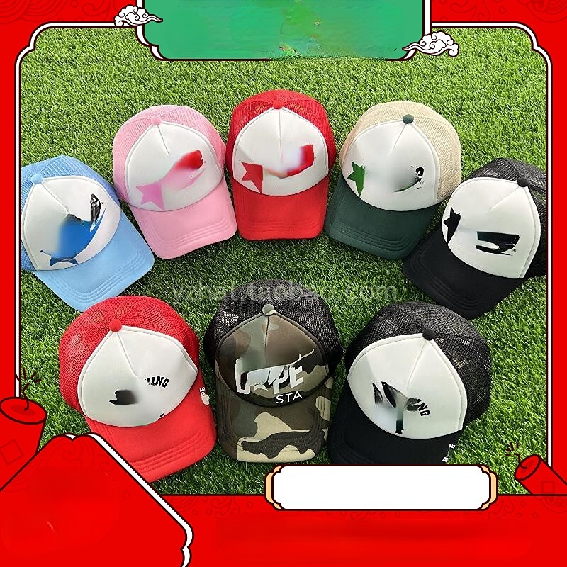 Baseball Cap for Men and Women Hip Hop Skateboard Hat Bent Brim Letter Hats Mesh Caps, Aspic
Baseball Cap for Men and Women Hip Hop Skateboard Hat Bent Brim Letter Hats Mesh Caps, Aspic
