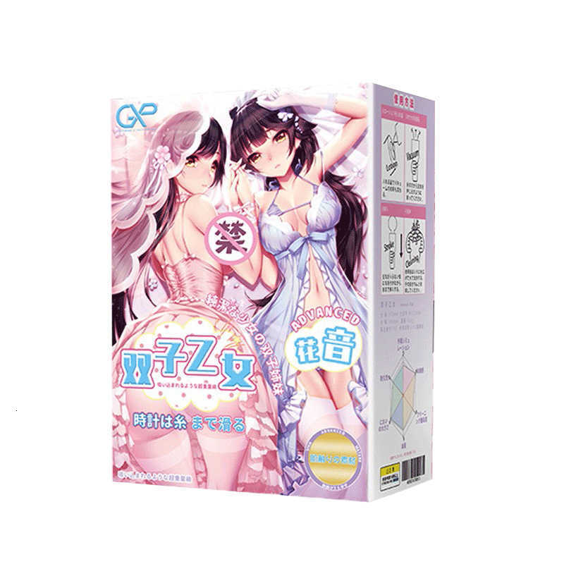 Toy Sex Masturbator Massager célèbre Anime Masturbation Cup Men Real Vew Vaginal Sucking Glans Penis Produits