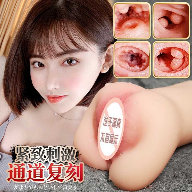 Toy Sex Masturbator Massager Simulation girly célèbre appareil heiyin 410g moule en caoutchouc souple Appliance masturbation mâle