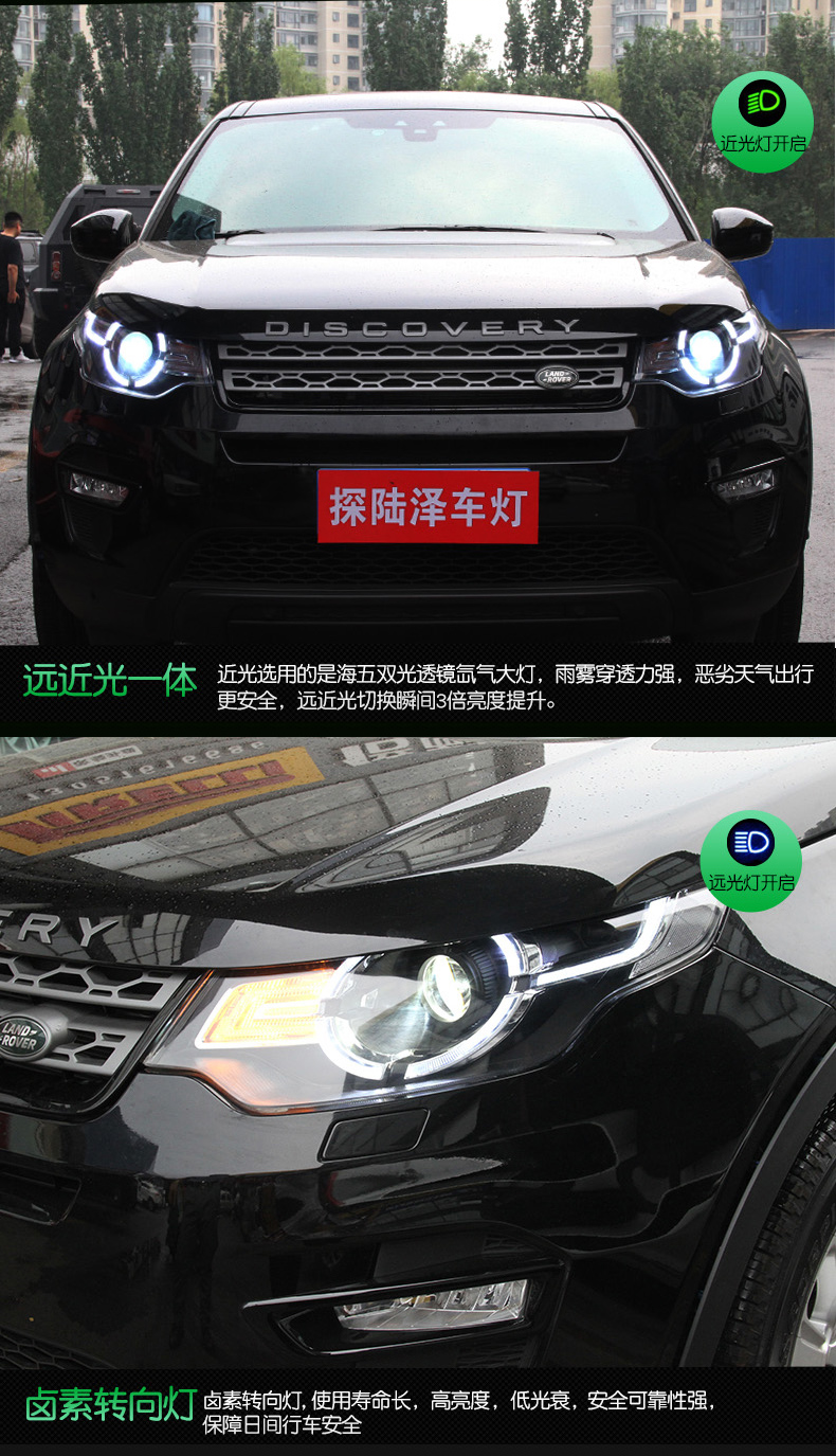 Headlight Assembly For Discovery Sport 20 16-20 18 LED Turn Signal Headlights High Beam Daytime Light Plug&Play