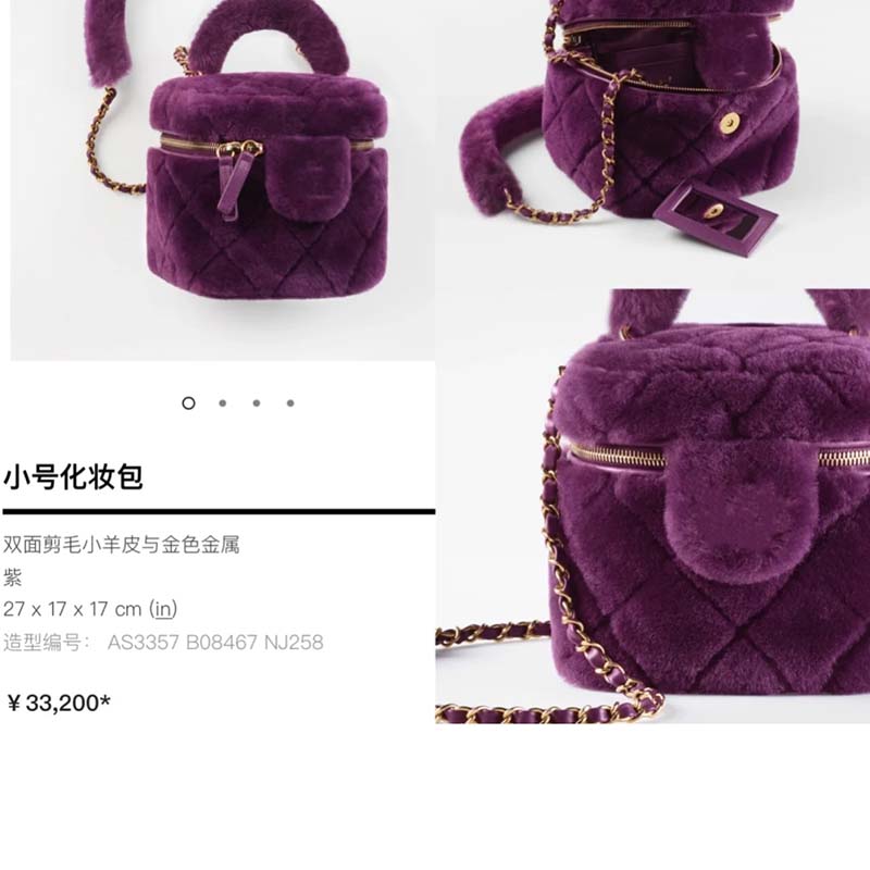 9A Luxurys Handbags Designer Lady Clutch Bag plush bag furry Plain Women Handbag Cosmetic bag Qualitys Women bags Womens Shoulder Crossbody Bag Small fragrant wind, Purple1
9A Luxurys Handbags Designer Lady Clutch Bag plush bag furry Plain Women Handbag Cosmetic bag Qualitys Women bags Womens Shoulder Crossbody Bag Small fragrant wind, Purple1