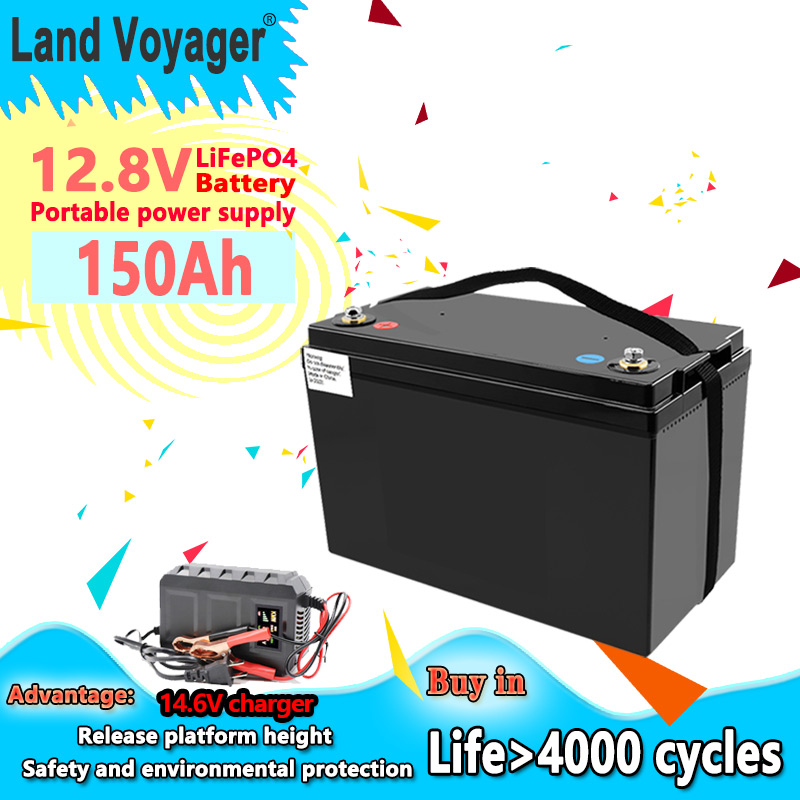 Land Voyager 12.8V 150Ah LiFePO4 battery pack 12V150Ah built-in 100A BMS A grade portable outdoor car energy storage