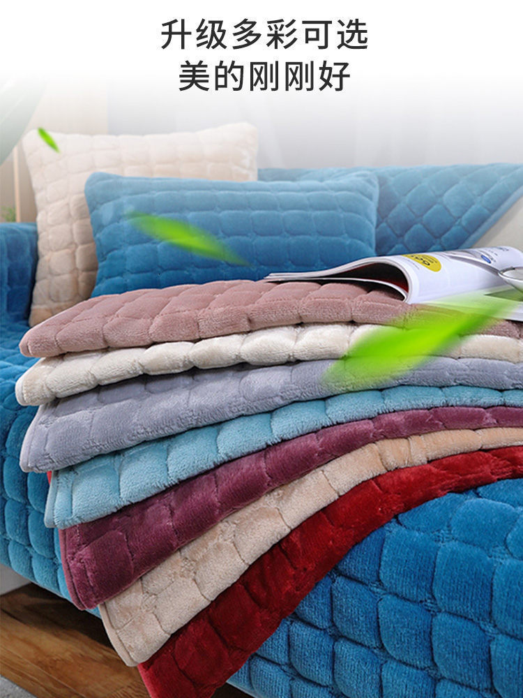 Chair Covers Sofa Plush Nonslip Thickened Cushion Flannel Couch Cover Universal Solid Color Dustproof Seat 230113