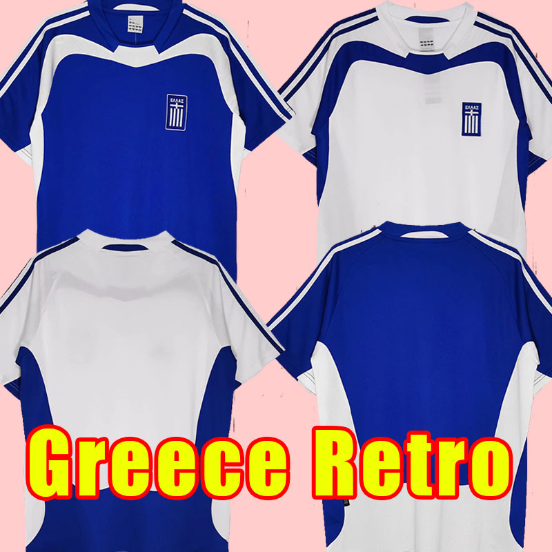 2004 Retro Soccer Jerseys GREECE Charisteas Tsiartas Nikolaidis Zagorakis Karagounis Home Blue White Away Vintage Jersey For Men Classic