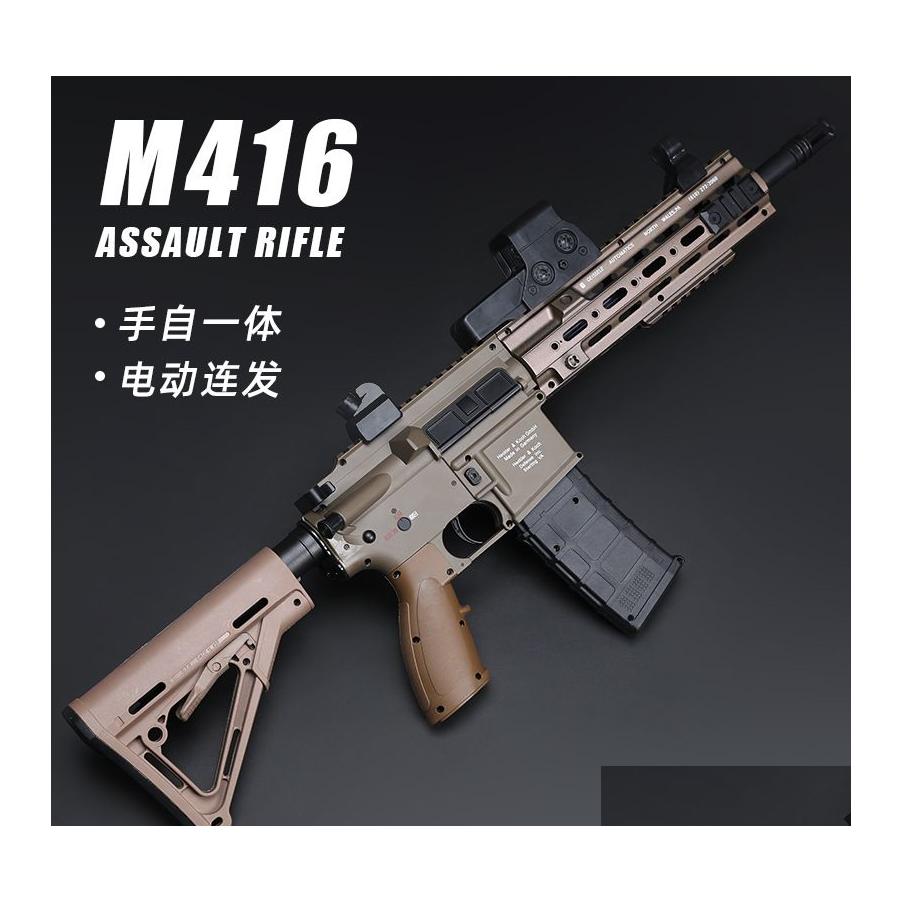 Gun Toys M416 Water Gel Blaster Toy Electric Manual 2 Model Rifle Sniper Paintball Matic Shooting For Adts Boys Cs Drop Delivery Gift Dhuv8
Gun Toys M416 Water Gel Blaster Toy Electric Manual 2 Model Rifle Sniper Paintball Matic Shooting For Adts Boys Cs Drop Delivery Gift Dhuv8