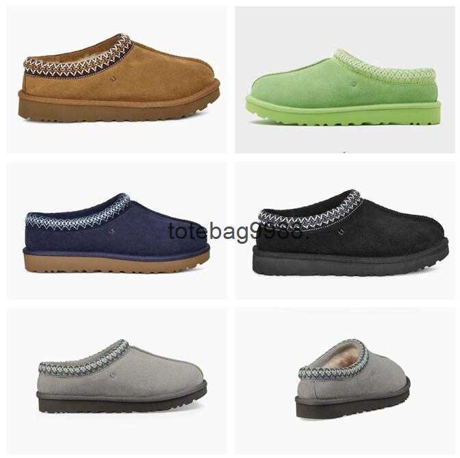 Pregnant women tazz tasman Ankle ultra mini casual warm slippers boots card dust bag Free transshipment, Green
Pregnant women tazz tasman Ankle ultra mini casual warm slippers boots card dust bag Free transshipment, Green