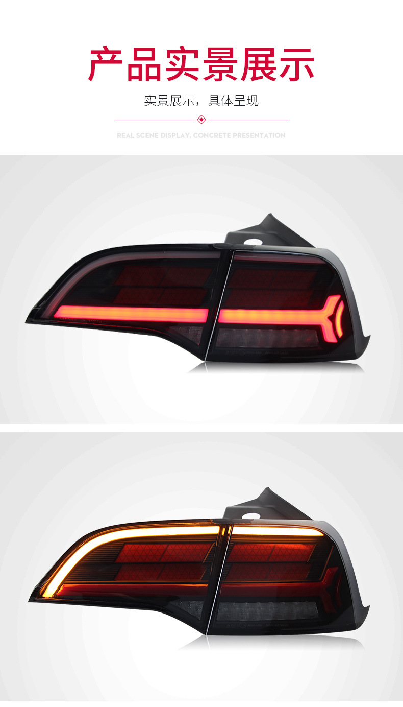 Auto Taillight For Tesla Model3 Taillight Assembly ModelY Modified OLED Pixel Running Light Flow Turn Signal Lights