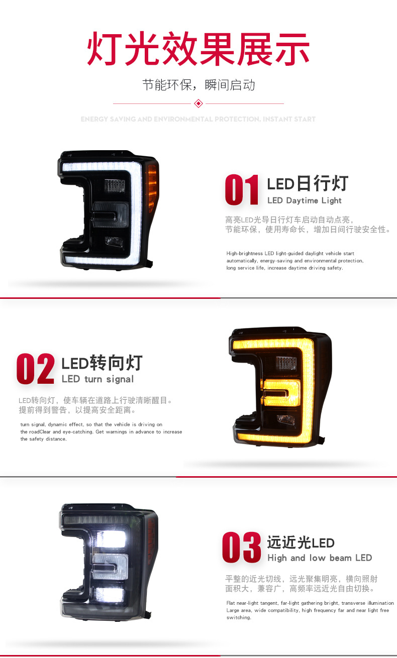 Car Headlights All LED For Ford F250 20 17-20 19 LED Light Guide Running Light Dynamic Turn Signal Headlight