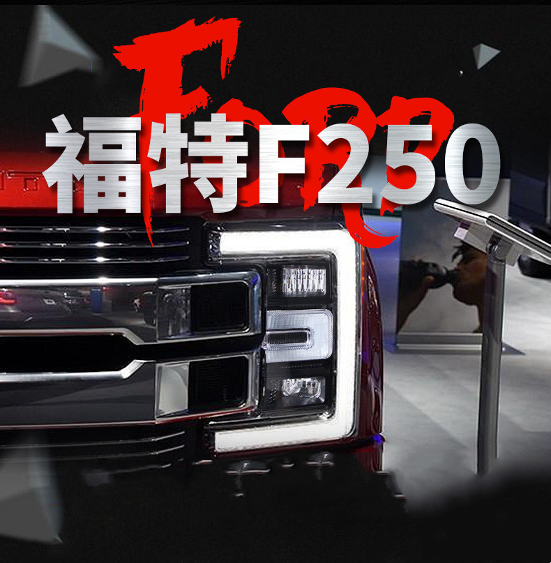 Car Headlights All LED For Ford F250 20 17-20 19 LED Light Guide Running Light Dynamic Turn Signal Headlight