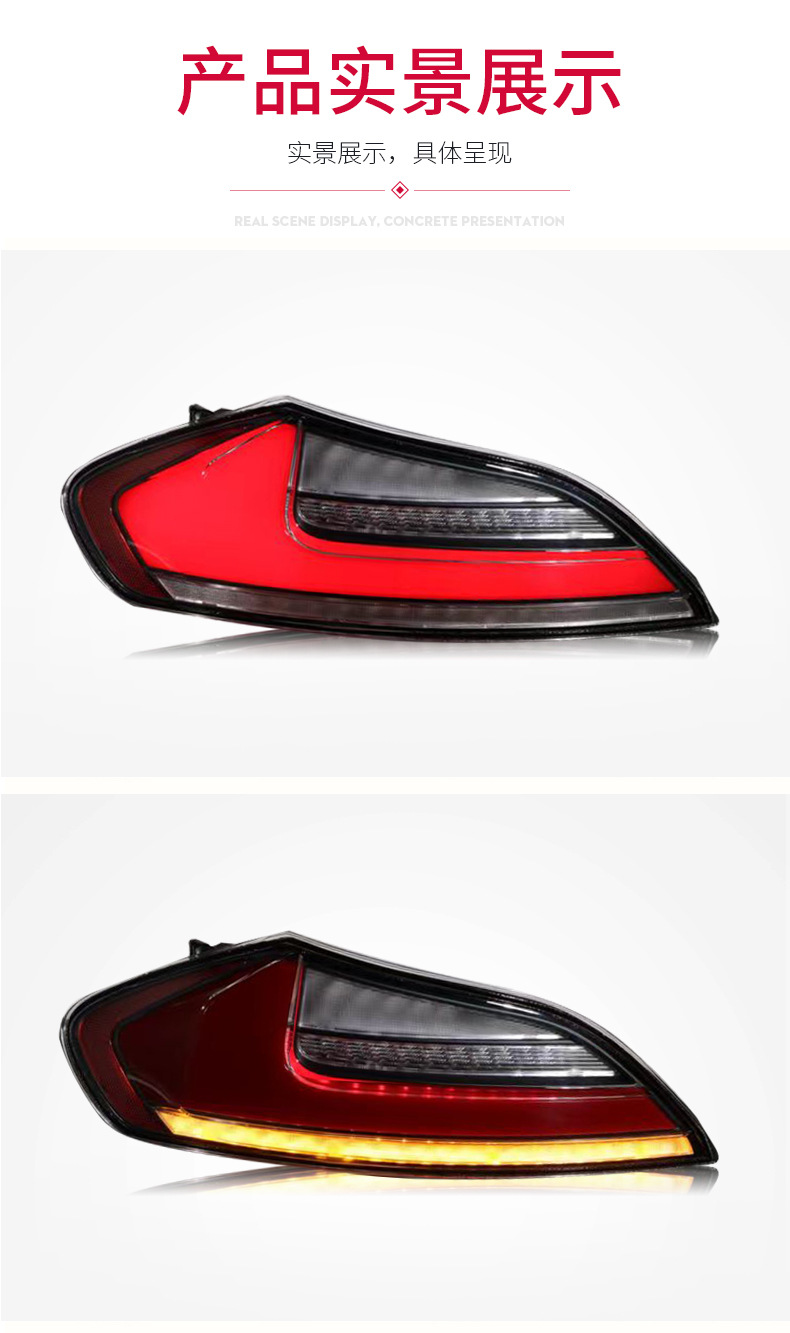 Car Styling Taillight For BMW Z4 2009-20 16 LED Driving Brake Lights Rear Fog Flow Direction Indicator Taillights