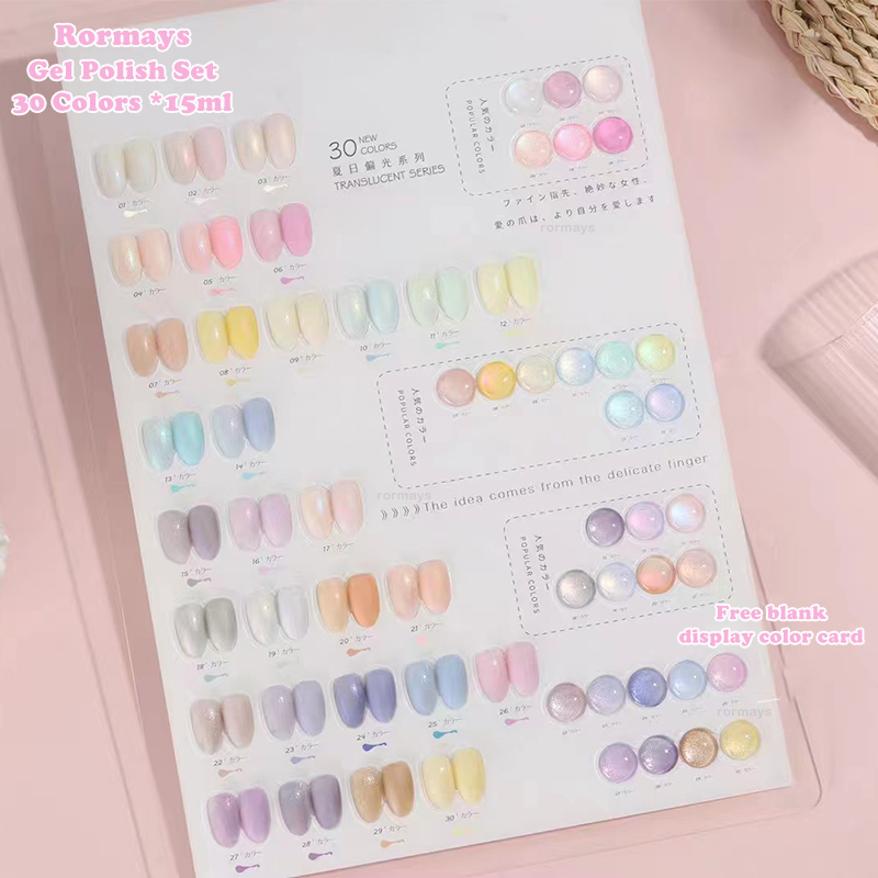 Rormays Gel Nail Polish 30pcs Mermaid Aurora Pink Purple Semi Permanent Varnish Primer Gel UV Gel Base Coat Nail Gel Set Nail salon dedicated wholesal