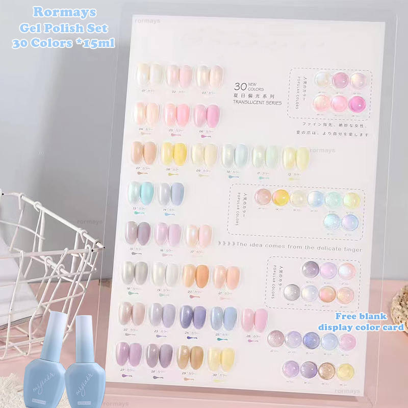 Rormays Gel Nail Polish 30pcs Mermaid Aurora Pink Purple Semi Permanent Varnish Primer Gel UV Gel Base Coat Nail Gel Set Nail salon dedicated wholesal