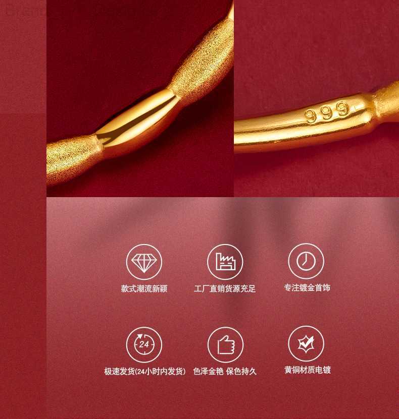 Charm Bracelets Simple Smooth 999 Gold Olive Push and Pull Bangles for Women Wedding Jewelry Party Gothic Girl Bracelets L230804