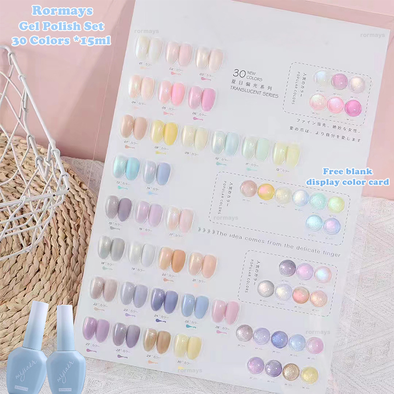 Rormays Gel Nail Polish 30pcs Mermaid Aurora Pink Purple Semi Permanent Varnish Primer Gel UV Gel Base Coat Nail Gel Set Nail salon dedicated wholesal