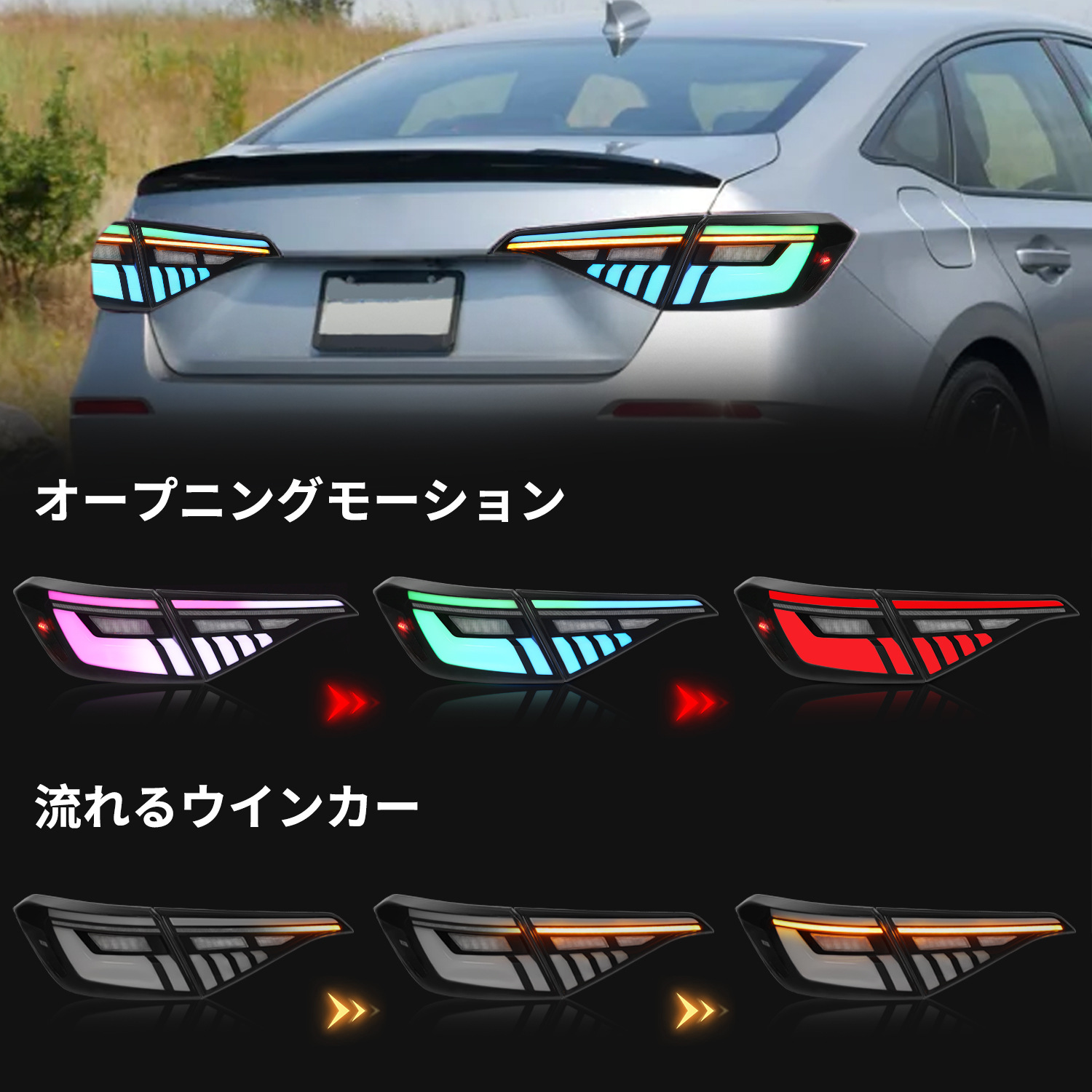 Automobile RGB Rear Lamp For Honda CIVIC 11th Taillight 20 21-2023 LED Brake Lights Reverse Street Light