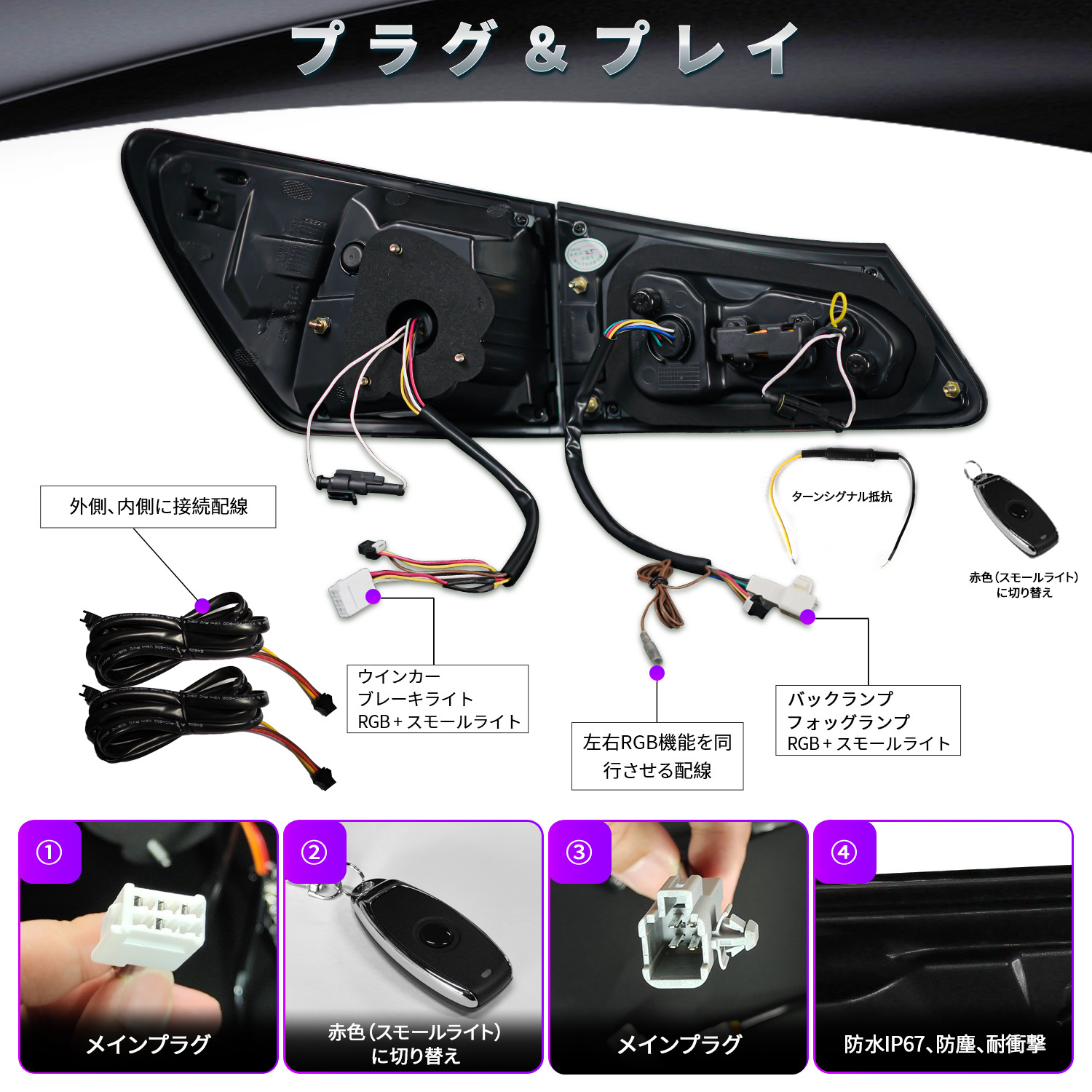 Car REB Style Taillight For Lexus IS250 IS300 IS350 2006-2012 Streamer Signal Rear Lamp Brake Reverse Assembly