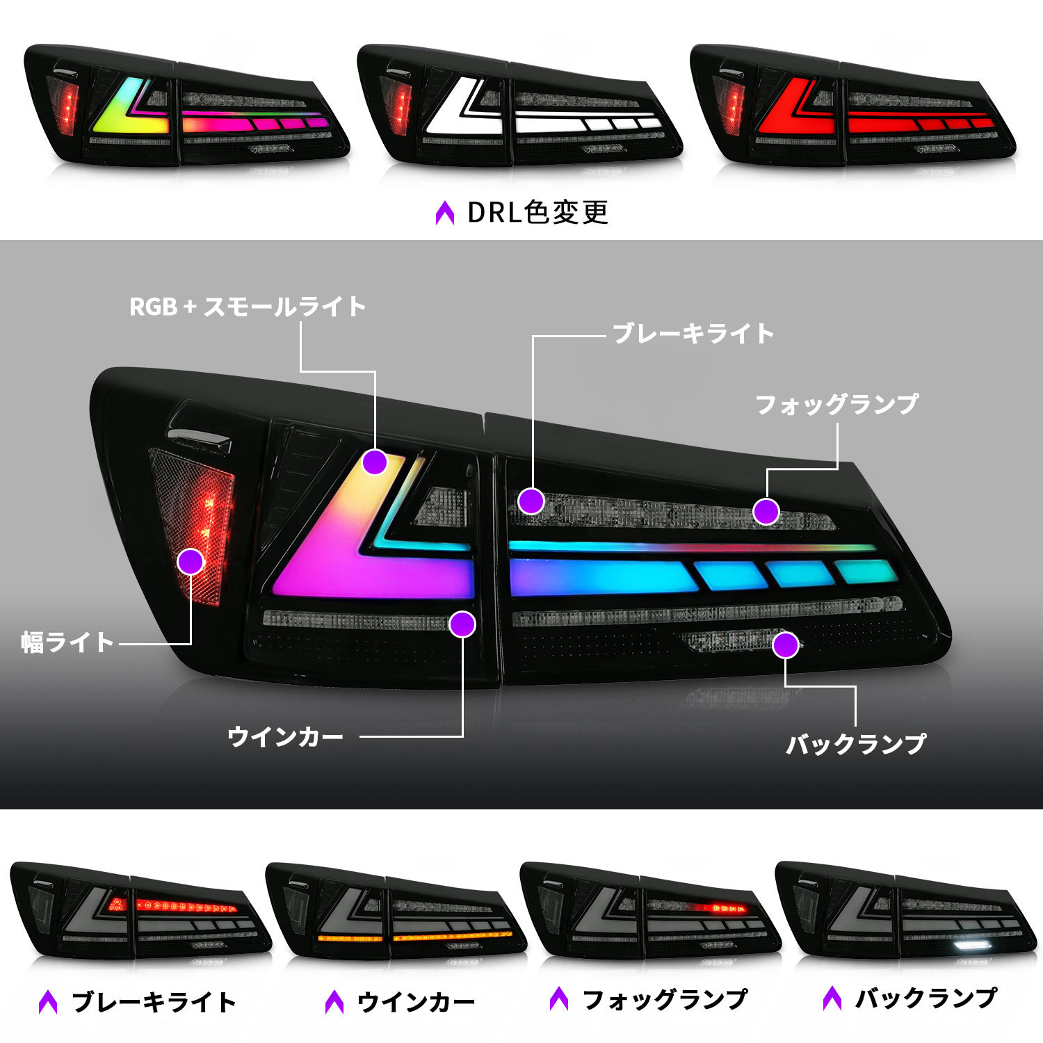 Car REB Style Taillight For Lexus IS250 IS300 IS350 2006-2012 Streamer Signal Rear Lamp Brake Reverse Assembly