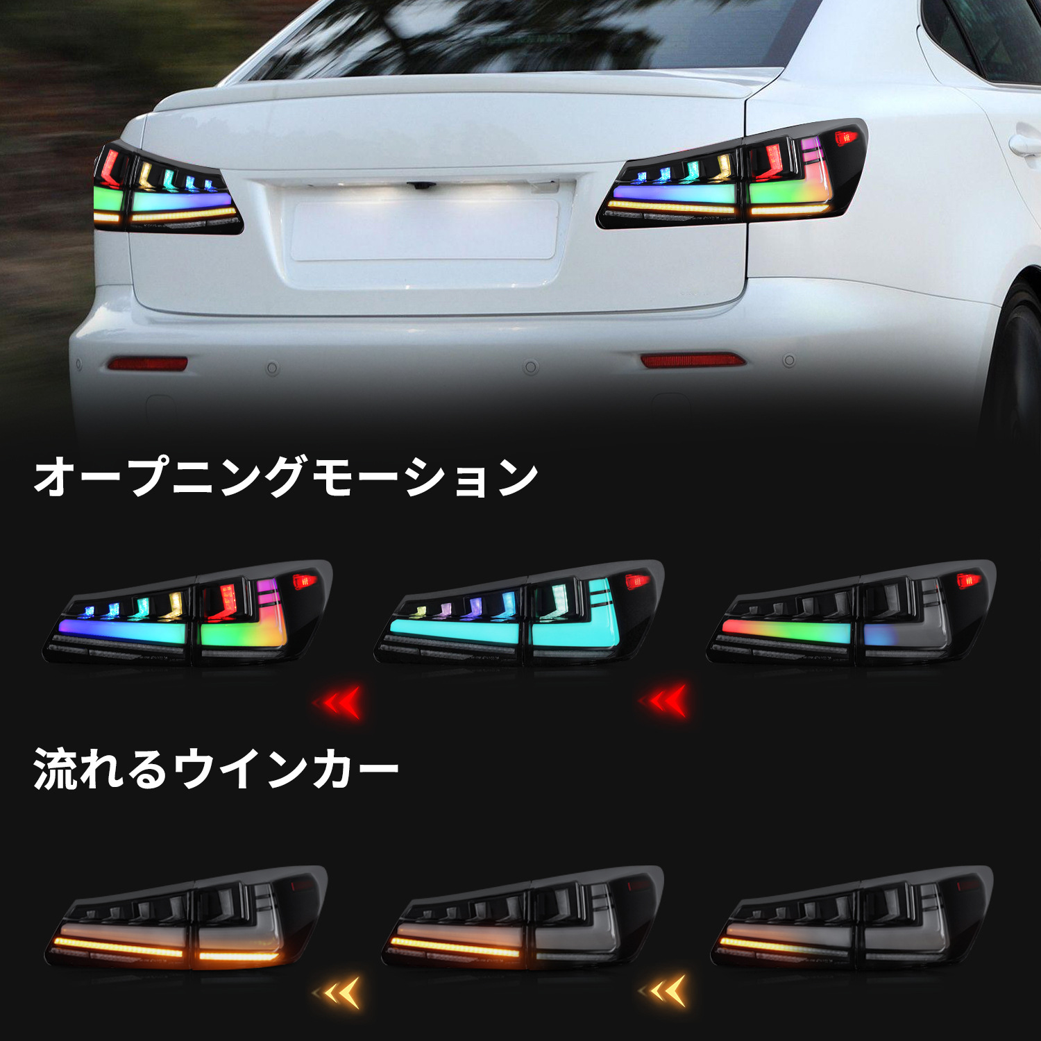 Auto Tail Lights For Lexus IS250 IS300 IS350 2006-2012 RGB Rear Brake Reverse Light Turn Signal Stop Taillights Assembly