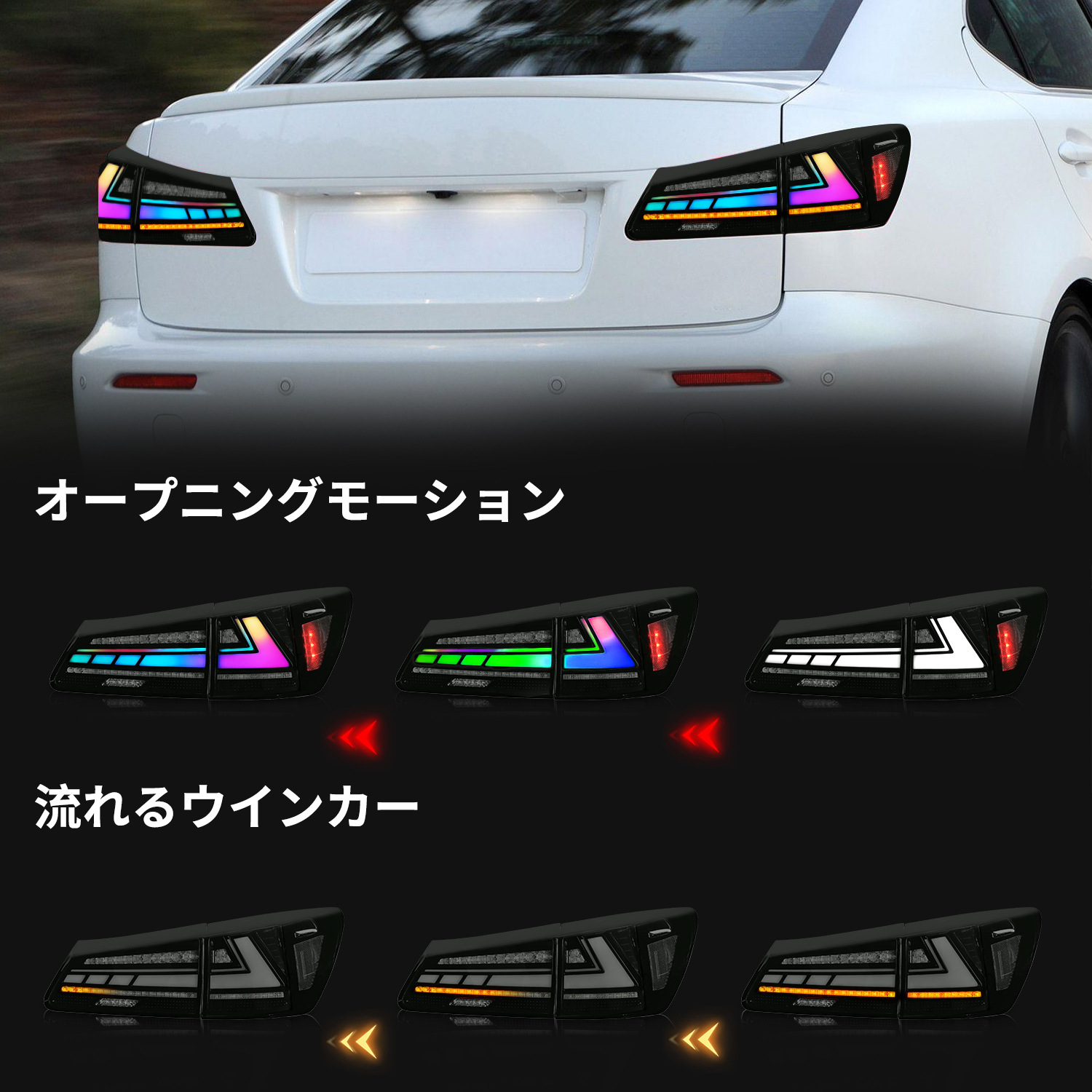 Car REB Style Taillight For Lexus IS250 IS300 IS350 2006-2012 Streamer Signal Rear Lamp Brake Reverse Assembly