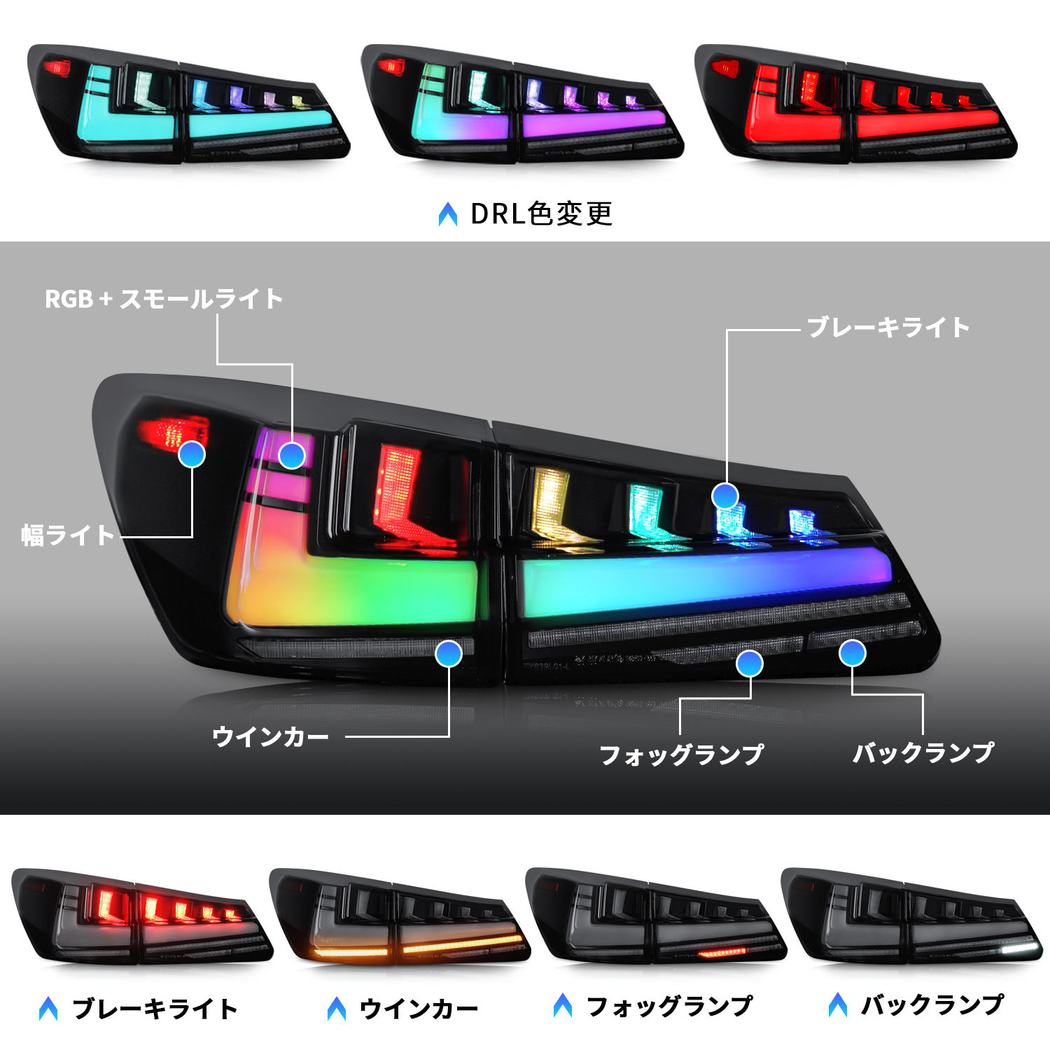 Auto Tail Lights For Lexus IS250 IS300 IS350 2006-2012 RGB Rear Brake Reverse Light Turn Signal Stop Taillights Assembly