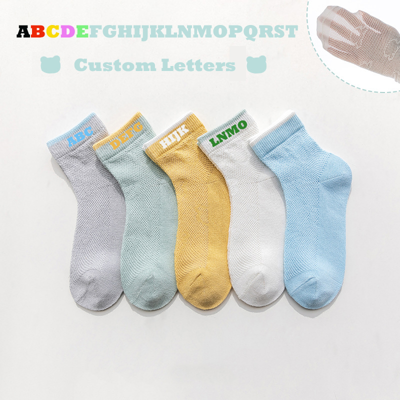 DW250001 Customized Children's Socks Student Movement Kindergarten Children's Paradise Cotton Socks Wholesale with Pattern Identification