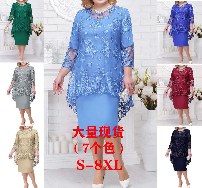 Casual Dresses European And American Dress Womens Evening Lace Embroidery Two Piece Set Temperament Commuter Fit