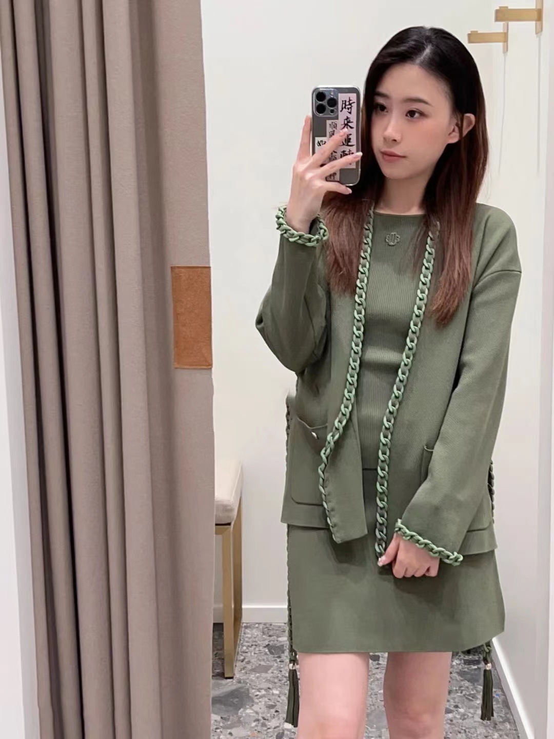 New MAJE Cardigan Braided Hem Fringe Rope Knitted Coat