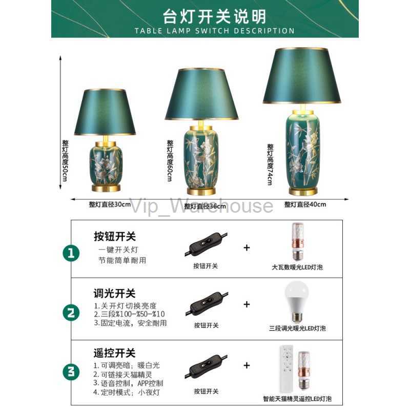 Ceramic Light Lamp Copper Living Room Sofa Corner Table Master Wedding Bedroom Bed HKD230808