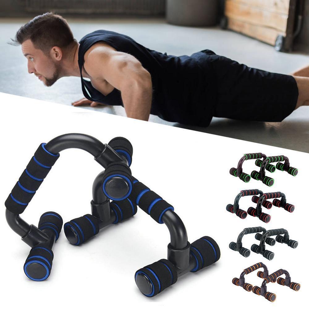 PushUps Stands Calisthenics Parallel Bars Fitness Pushups Calisthenics Parallel Rod Handstand Home Gymnasium Exercise Training Chest Supplies 230808