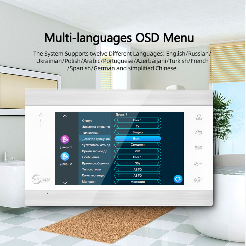 New Arrival Anjielosmart Video Intercom 7 inch Screen with Video Doorbell Door Phone Video Intercom System For Home