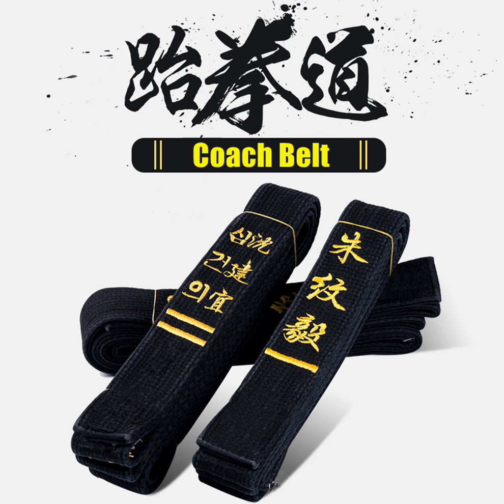 Protective Gear Professional Taekwondo Belt Karate Judo Double Wrap Martial Arts Stripe Sports Black Belt Embroidered Words Customize Wased Old 230808