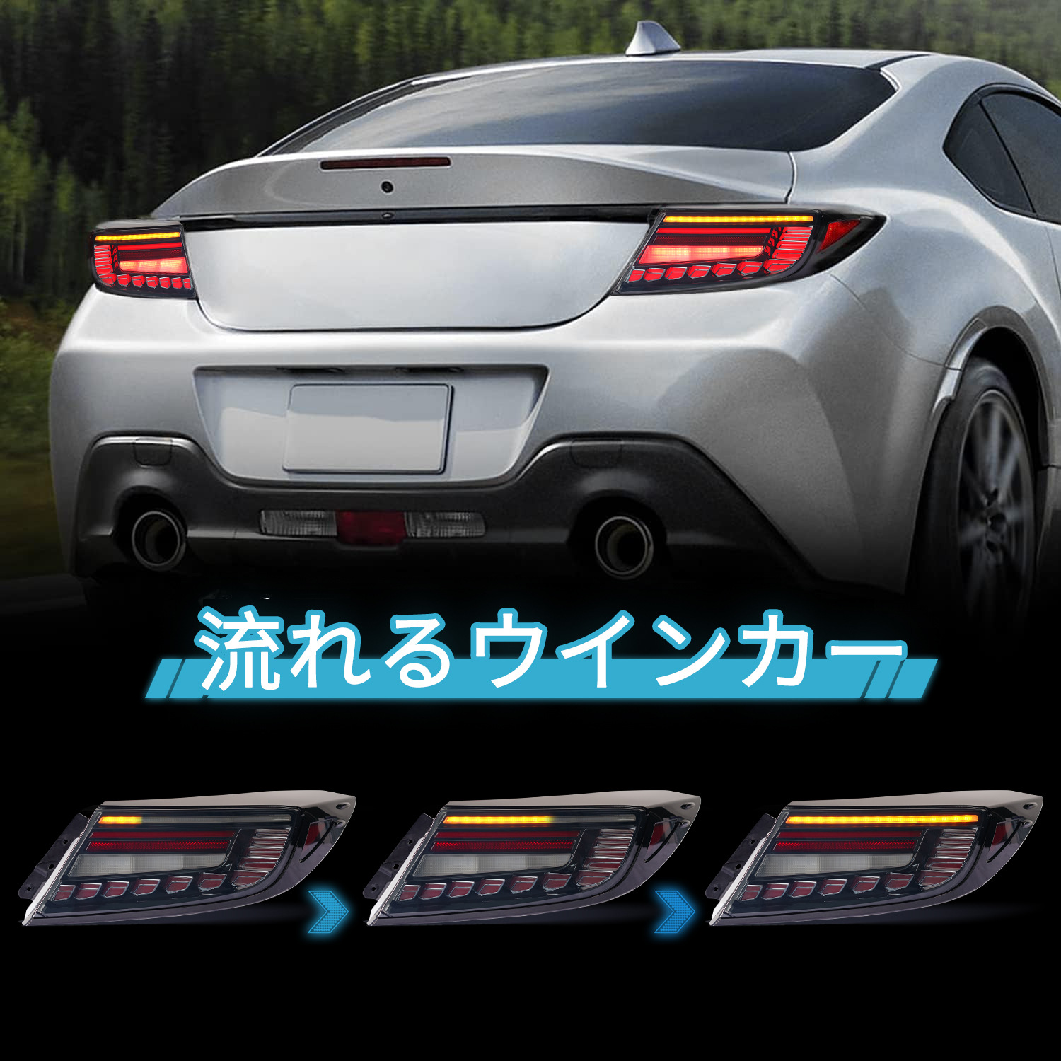 LED Taillight Upgrade For 20 21-2023 Subaru BRZ/Toyota GR86 Auto Tail Lights Assembly Turn Signal Brake Rear Lamp
