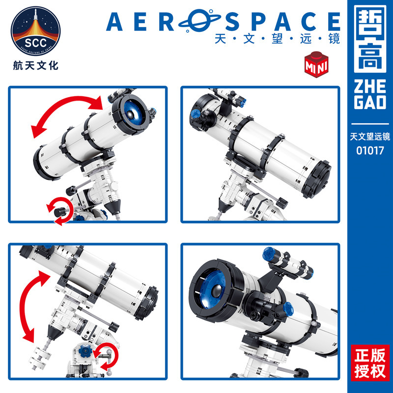 Astronomical Telescope Building Blocks DIY Model Toys 780Pcs Set NO.01050