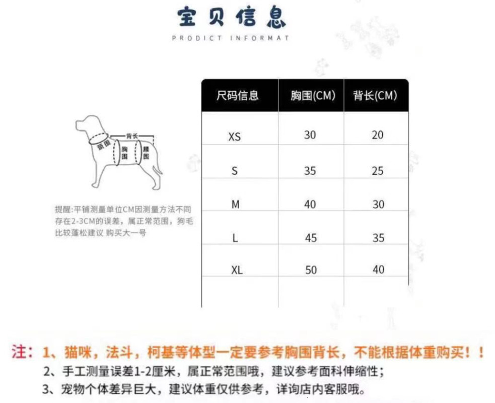 Apparel Apple Letter Sweater Pet Dog Clothes Cotton Sweatshirt Clothing Dogs Warm Cute Chihuahua Print Autumn Winter Gary Boy Mascotas 230815