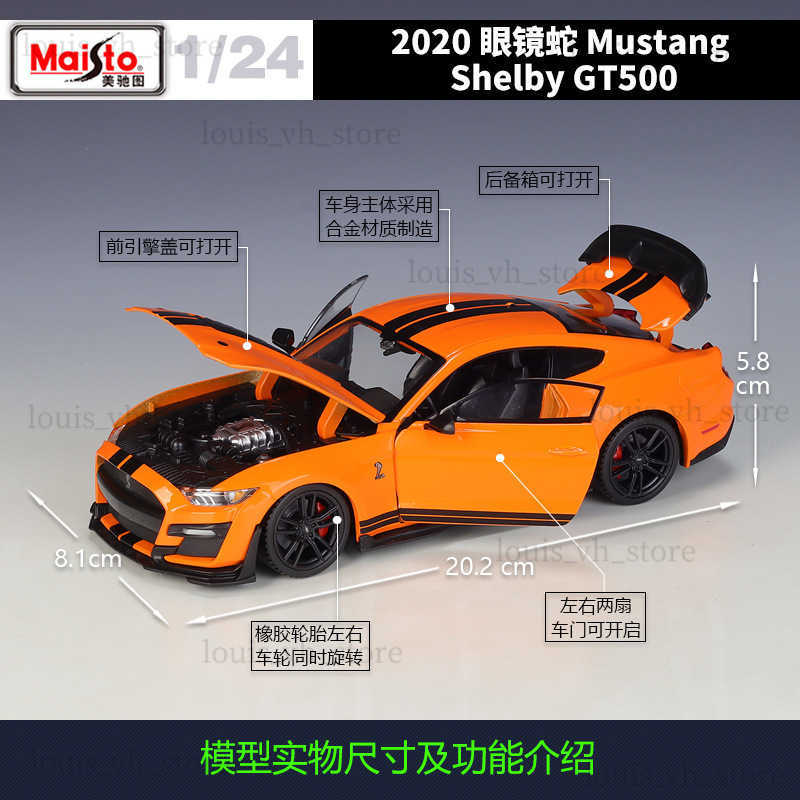 Maisto 1 24 Ford Mustang Shelby GT500 Supercar Alloy Car Model Diecasts Toy Vehicles Collect Car Toy Boy Birthday gifts T230815