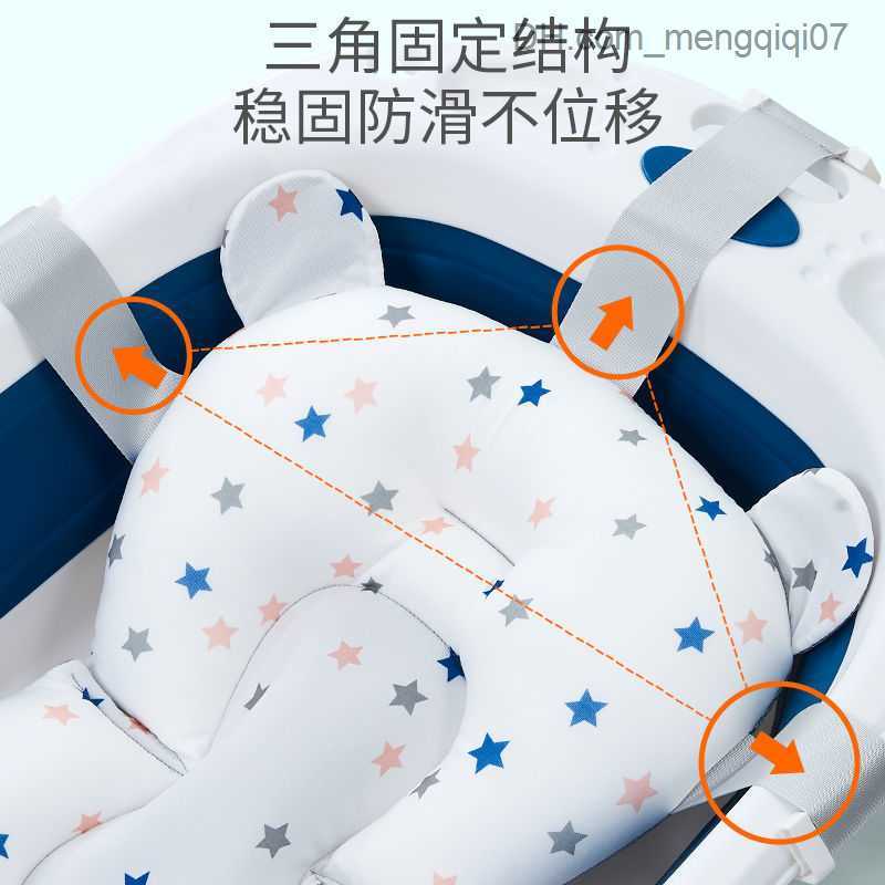 Bathing Tubs Seats 2022 New Baby Shower Bath Cushion Non slip Bath Seat Support Cushion Newborn Safety Bath Support Cushion Z230817