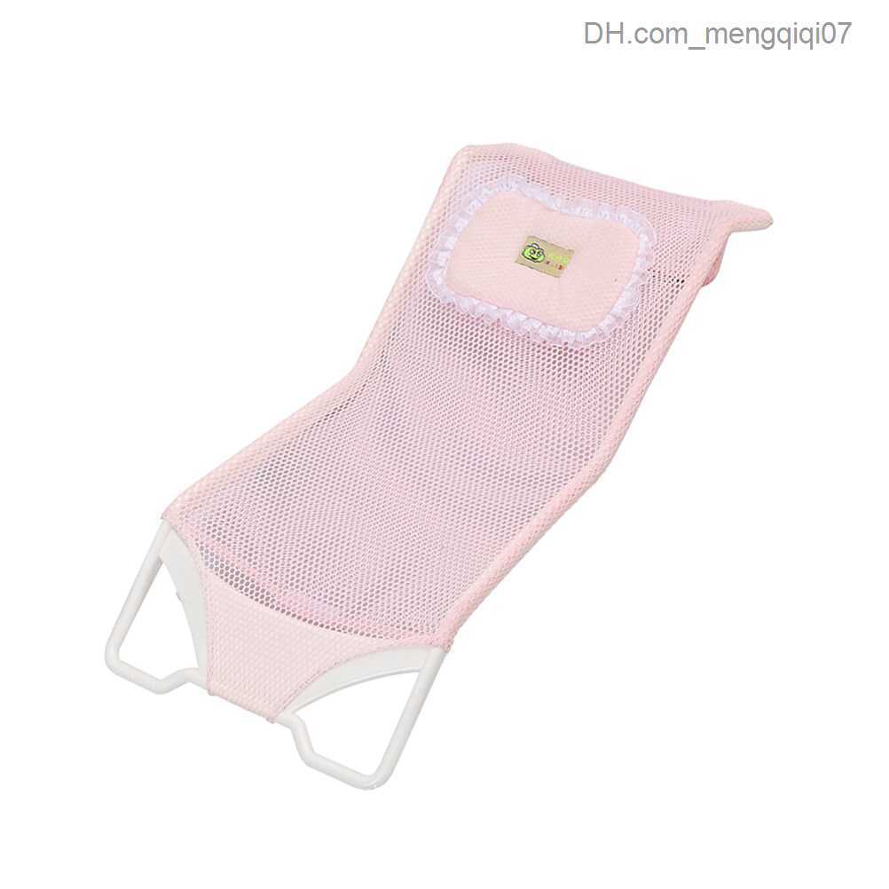 Bathing Tubs Seats Baby bathtub seat support shower net baby rocking chair baby bathtub seat baby bathtub Z230817