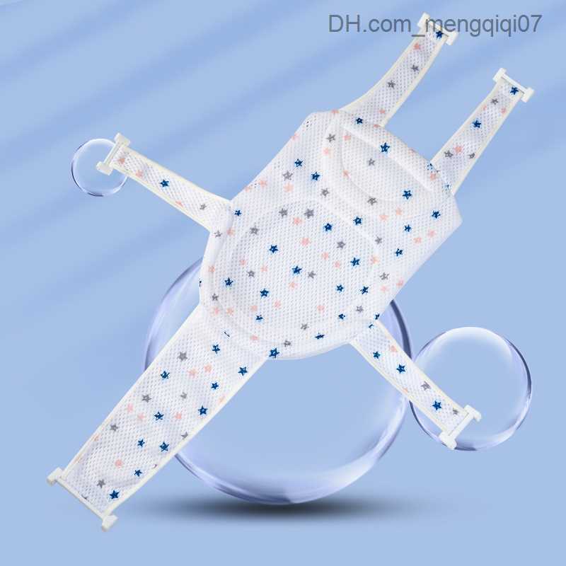 Bathing Tubs Seats Baby bathtub mat newborn cross shaped adjustable newborn bathtub net baby bathtub protector baby supplies shower and shower Z230817