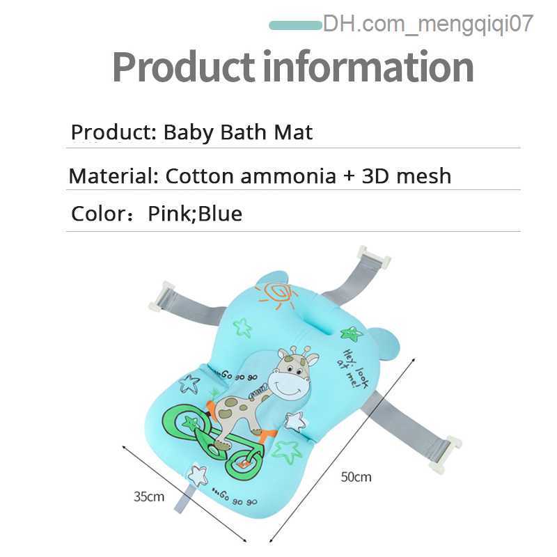 Bathing Tubs Seats Baby shower pad newborn shower portable air pad crib baby anti-skid bathtub pad safety bathtub accessories Z230817