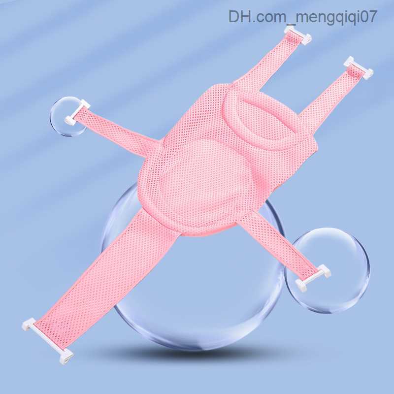 Bathing Tubs Seats Baby bathtub mat newborn cross shaped adjustable newborn bathtub net baby bathtub protector baby supplies shower and shower Z230817