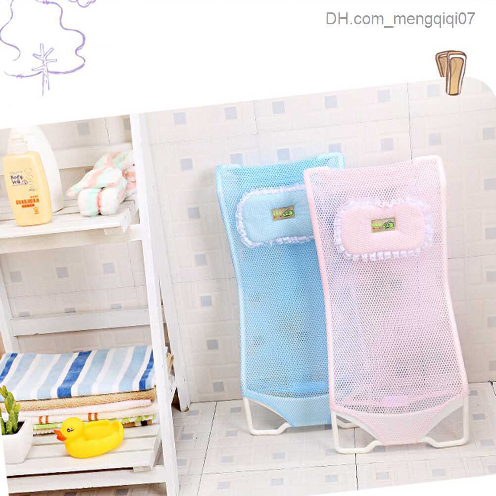 Bathing Tubs Seats Baby bathtub seat support shower net baby rocking chair baby bathtub seat baby bathtub Z230817